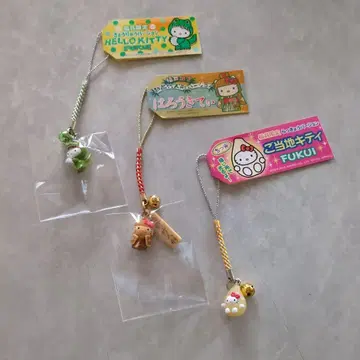 헬로키티 후쿠이 한정판 스트랩 3개 세트
