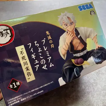 귀멸의 칼날 시나즈가와 사네미 쵸코노세 피규어