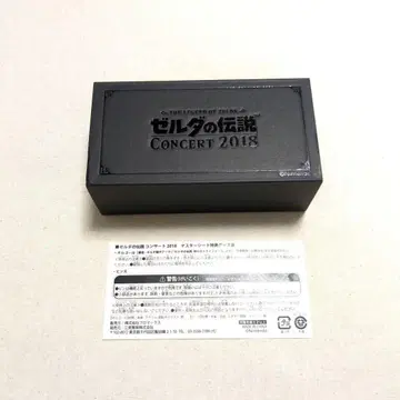 젤다의 전설 콘서트 2018 한정판 오르골