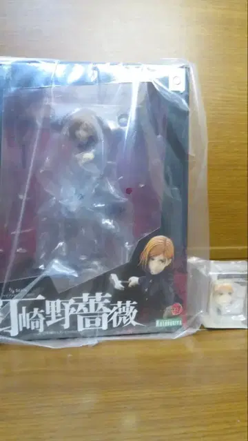 주술회전 쿠기사키 노바라 코토부키야 ARTFX J