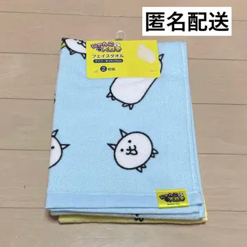 미사용 냥코 대전쟁 페이스타월 2장 세트 면 100