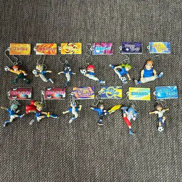 당시물 이나즈마 일레븐 필살기 피규어 키체인