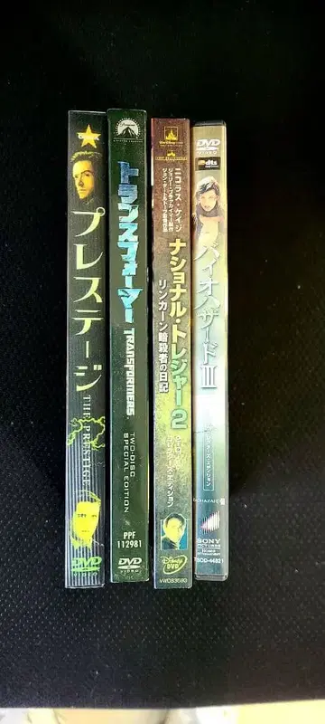 바이오하자드 등 DVD 4개 세트 - 11 -