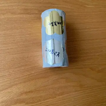 이종석 롤 스티커