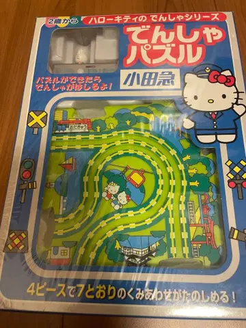 레트로 헬로키티 전차 퍼즐 오다큐선