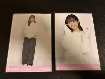 노기자카46 브로마이드 릴랙스 코디 이치노세 미쿠 히키 중고거래품 없음