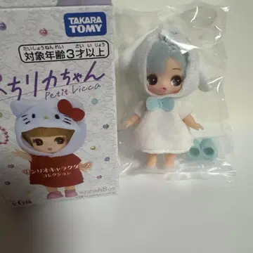 푸치 리카짱 산리오 시나몬 롤