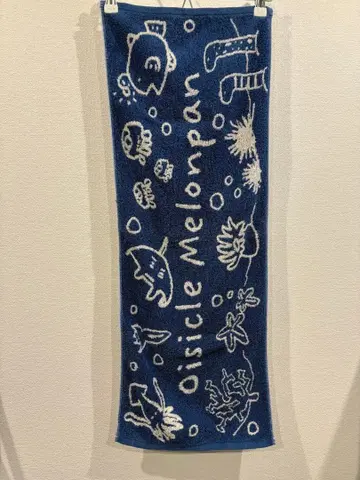 오이시쿠루 멜론빵 바다의 동료들 타월
