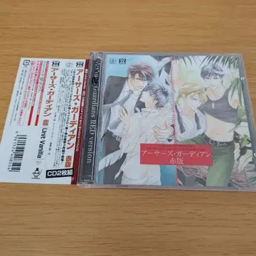 7a-255 Dramatic CD Collection [ 아서즈 가디아