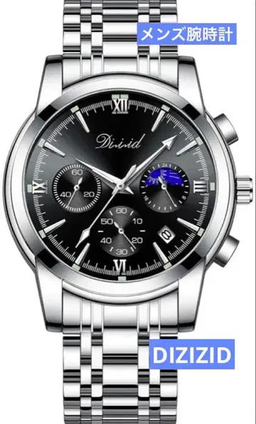 손목시계 블랙 24시간계 날짜 표시 선&문 스테인리스 벨트 박스 포함