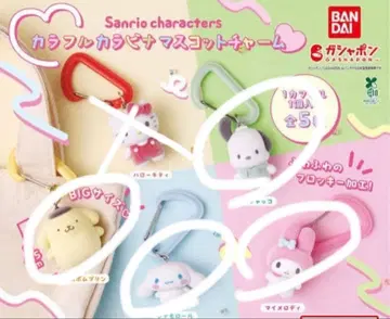 컬러풀 카라비너 마스코트 참 산리오 마스코트 참 키티 외