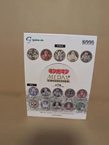 새상품 근육맨 메달 컬렉션 VOL.4 [BOX] 20개입 혜택 포함