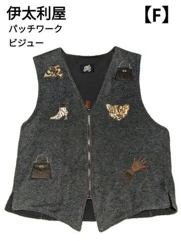 이타리야 자수 브라운 지퍼 비쥬 패치워크 베스트