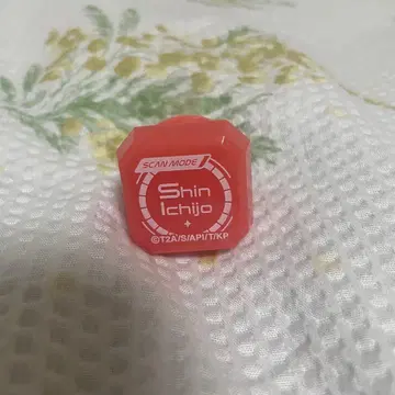 킹프리 부타킨 링 라이트 이치죠 신