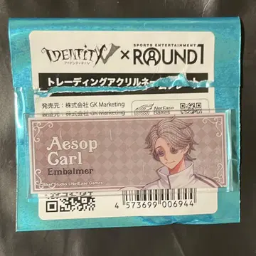 제5인격 영안실 아크릴 명찰 라운드 원