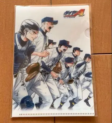 다이아몬드 A 청도 클리어 파일 특전