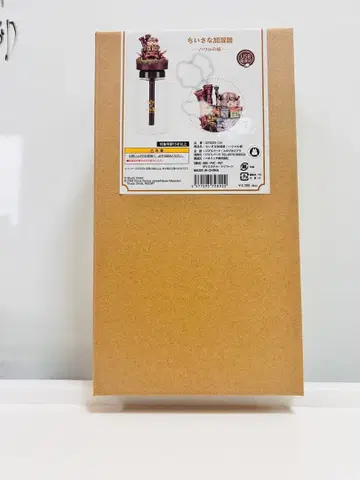 [ 미사용 새상품 ] 지브리파크 한정판 작은 가습기 하울의 움직이는 성