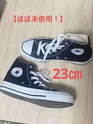 컨버스 블랙 하이컷 스니커즈 23cm 가격 인하 상담 가능합니다!