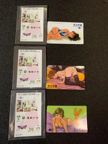 i's 아이즈 IC 카드 스티커 카츠라 마사카즈