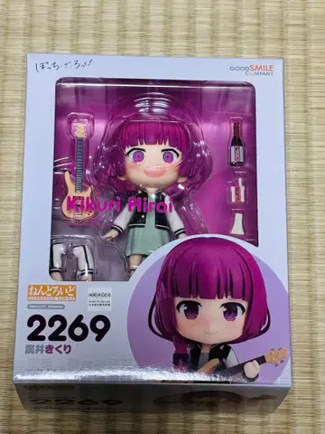 히로이 키쿠리 넨도로이드