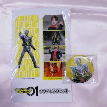 가면라이더 제로원 메탈 클러스터 호퍼