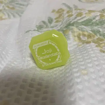 킹프리 부타킨 링 라이트 다카다노바바 조지