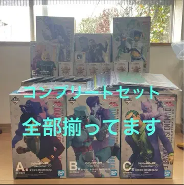 죠죠의 기묘한 모험 제일복권 다이아몬드는 부서지지 않는다 컴플리트 세트