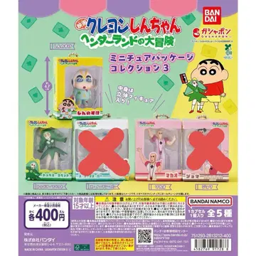 짱구는 못말려(크레용 신짱) 미니어처 패키지 컬렉션 3