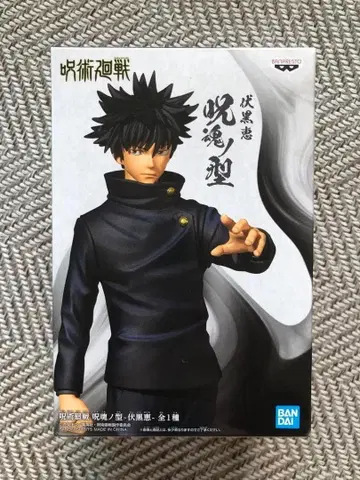 주술회전 주혼노형 후시구로 메구미 피규어