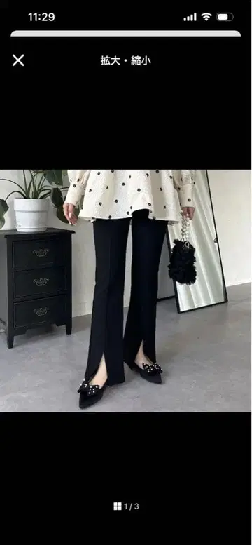 -3kg 슬림해 보이는 슬릿 팬츠 TM 사이즈