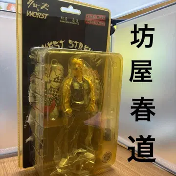 미개봉 크로우즈 피규어 보야 하루미치 FBG