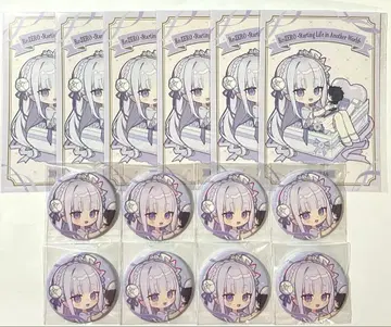 리제로 기프트 박스 에밀리아