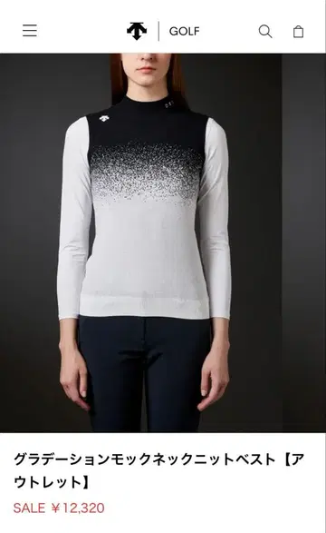 데상트 골프 그라데이션 맥넥 니트 베스트