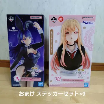 그 비스크돌은 사랑을 한다 비스크돌 제일복권 A상 라스트원상