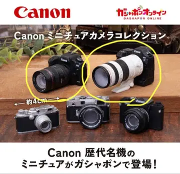 [ 미개봉 새상품 2종 세트 ] Canon 미니어처 카메라 컬렉션