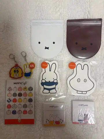 미피 전시회 미피 카페 65주년 굿즈 모음 세트
