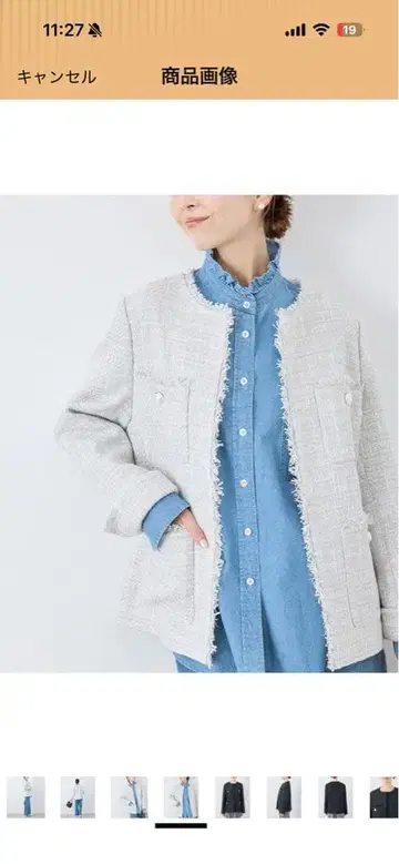 미사용 새상품 로페피크닉 트위드 자켓 여성용 (사이즈 36)