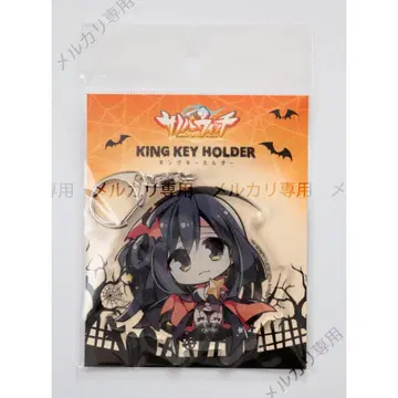 사노바위치 킹 키링 토가쿠시 아코 할로윈