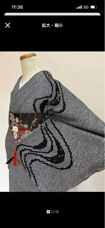 여성용 기모노 블랙과 화이트 체크 무늬