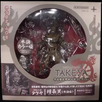 카이요도 리볼텍 TAKEYA 조초텐 목조판 004EX