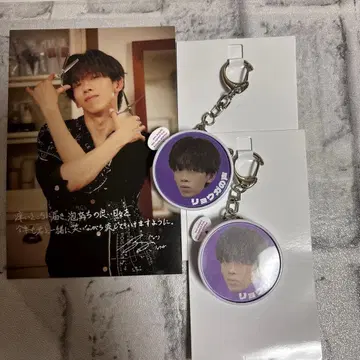 초특급 생탄 굿즈 료가 보이스 키링