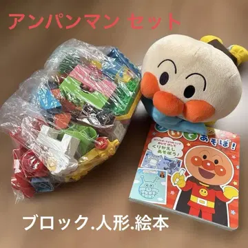 호빵맨 봉제 인형과 블록 세트