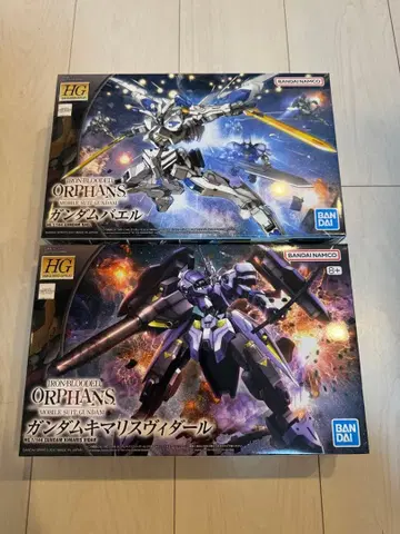 HG 1/144 건담 바엘 건담 키마리스 비다르 세트