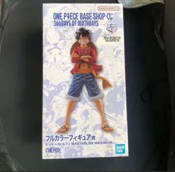 ONE PIECE BASE SHOP 제일복권 루피 풀컬러 미개봉