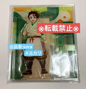 귀멸의 칼날 아크릴 스탠드 카마도 탄지로 세븐넷