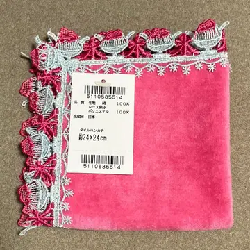 긴자와 레이스 손수건 빙수 핑크