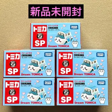 토미카 SP 드림 토미카 치이카와 (먼작귀) 하치와레 5점