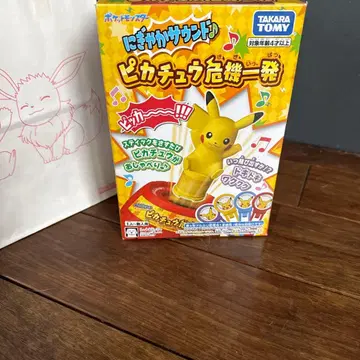 [ 미개봉 새상품 ] 피카츄 위기일발
