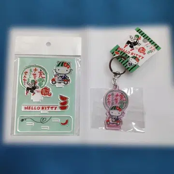 헬로키티 x 충전시켜주세요? 콜라보 아크릴 스탠드 & 아크릴 키링 세트