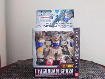 미개봉 보관품 반다이 건담 GP02A 피규어
